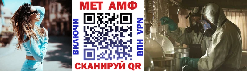 Амфетамин 98% цены Старый Оскол