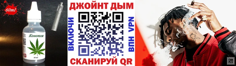 Cannafood марихуана  даркнет сайт  Старый Оскол 