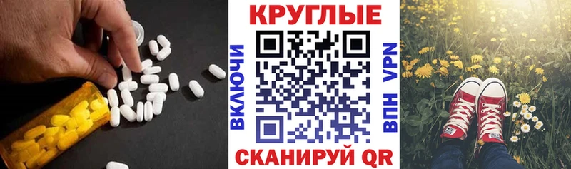 ЭКСТАЗИ TESLA  Старый Оскол 