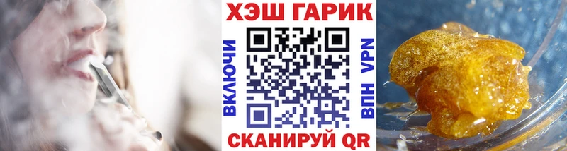 Гашиш VHQ  Старый Оскол 
