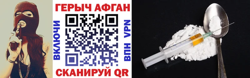 ГЕРОИН белый  купить наркотик  Старый Оскол 