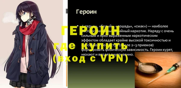 мефедрон мука Богданович