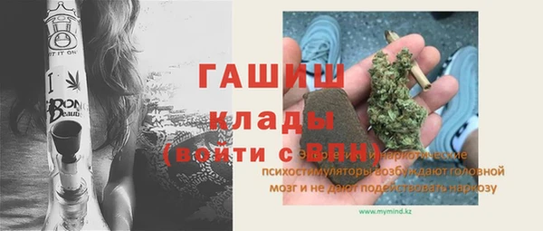 mdpv Богородск