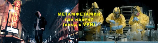 кокаин премиум Богородицк