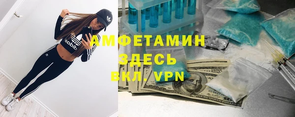кокаин премиум Богородицк