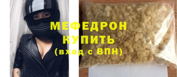 мефедрон мука Богданович