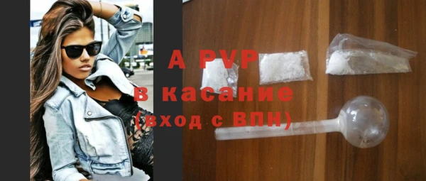 mdpv Богородск