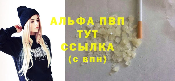 мефедрон мука Богданович