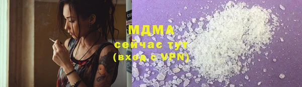кокаин премиум Богородицк