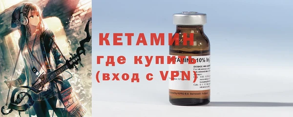 мефедрон мука Богданович
