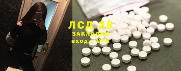 кокаин премиум Богородицк