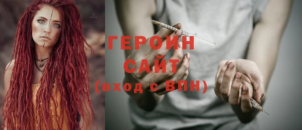 мефедрон мука Богданович