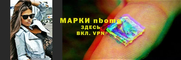 mdpv Богородск