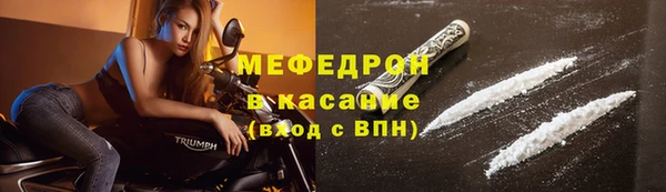 кокаин премиум Богородицк