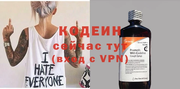 мефедрон мука Богданович