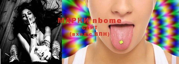 мефедрон мука Богданович