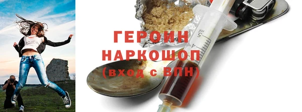кокаин премиум Богородицк