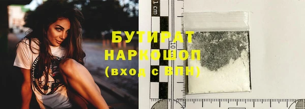 кокаин премиум Богородицк