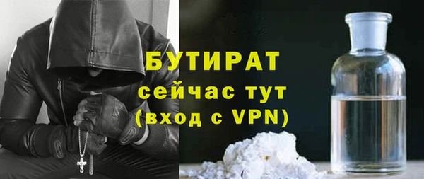 мефедрон мука Богданович