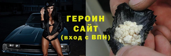 кокаин премиум Богородицк