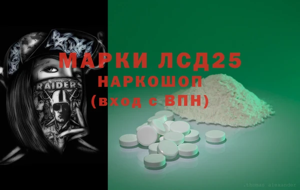 кокаин премиум Богородицк