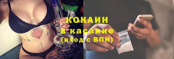 кокаин премиум Богородицк