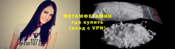 кокаин премиум Богородицк