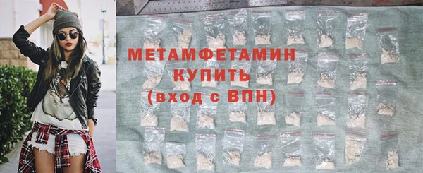 мефедрон мука Богданович