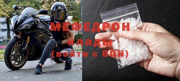 mdpv Богородск