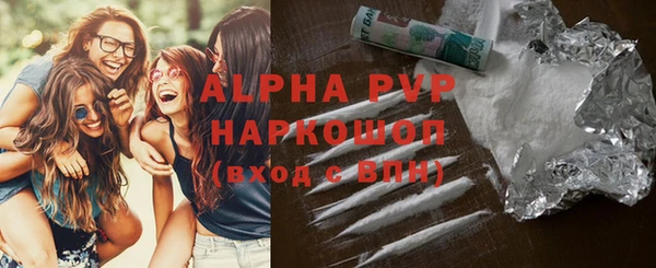 мефедрон мука Богданович