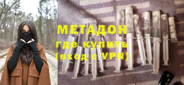 кокаин премиум Богородицк