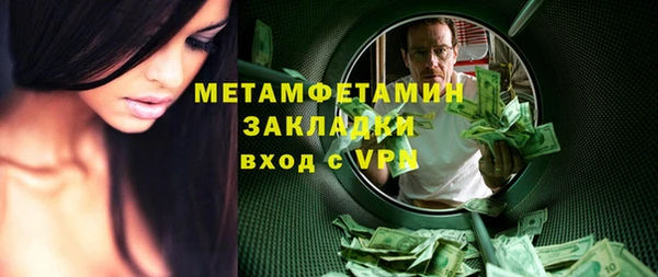 кокаин премиум Богородицк