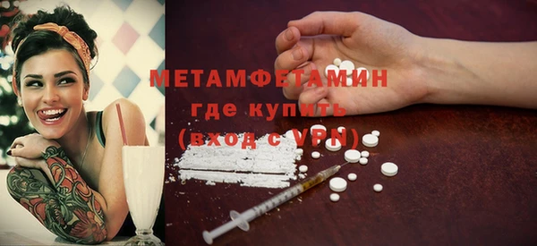мефедрон мука Богданович