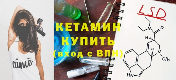 кокаин премиум Богородицк