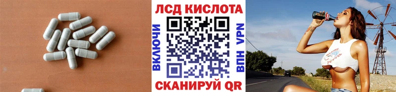 ЛСД экстази кислота  где купить   Старый Оскол 