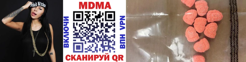 MDMA crystal  где можно купить наркотик  Старый Оскол 