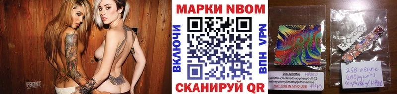 хочу   Старый Оскол  Марки NBOMe 1,5мг 