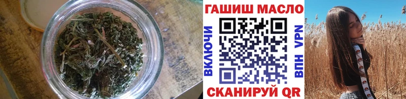 где купить Старый Оскол ТГК жижа