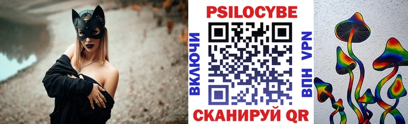 Псилоцибиновые грибы MAGIC MUSHROOMS  MEGA рабочий сайт  Старый Оскол 